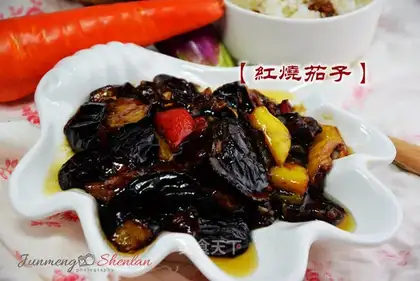 Red eggplant