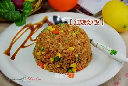 Red fried rice