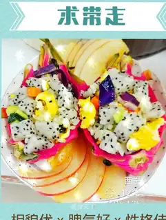 Flamingo rice