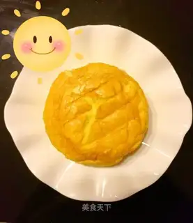 It's an original chili cake