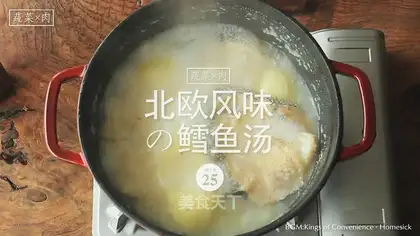 Nordic cod soup