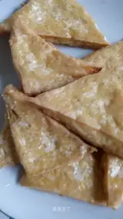 Fried tofu