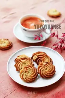 Salted onion cookies