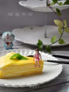 The durian floor