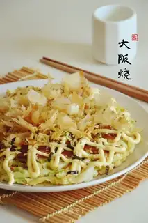 Osaka