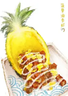 Pineapple and shrimp