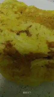 Pineapple slag