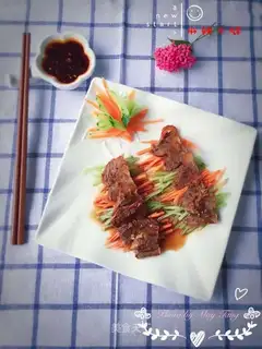 Spicy cow