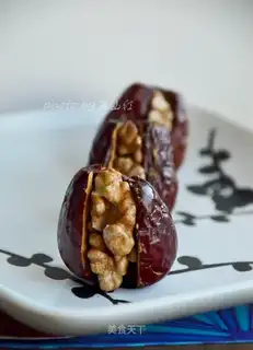 Nut dates