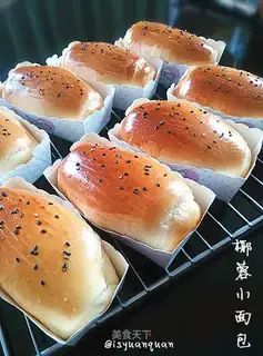 Paper box coconut bread