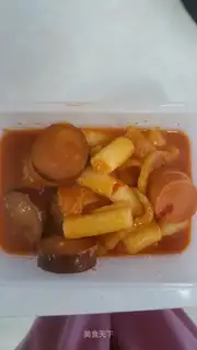 Korean chili