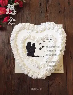 Mother's Day cake