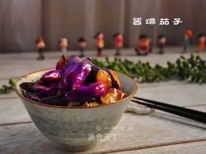 Soy eggplant
