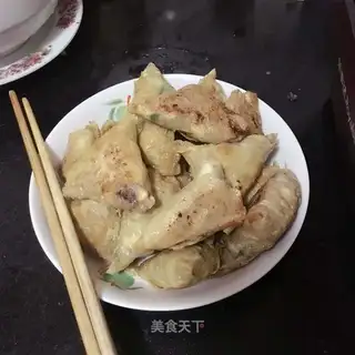 Home special