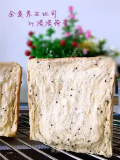 All-wheat-fed toast