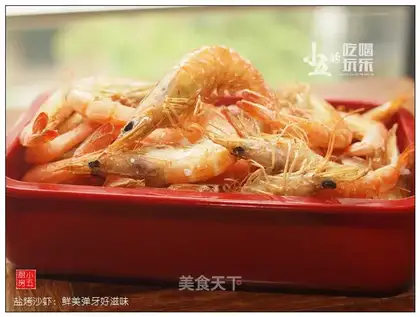 Salt roasted shrimp