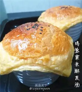Chicken rice soup