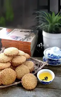 A cashew cookie