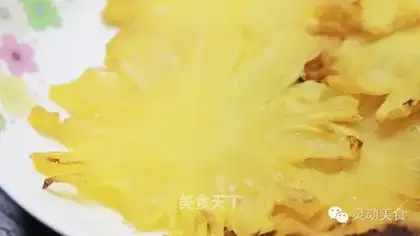 Make a pineapple