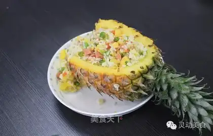 Pineapple rice
