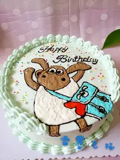 It's Sammy's birthday cake