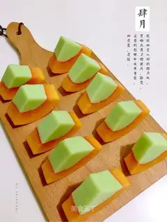 Apple-flavored papaya milk