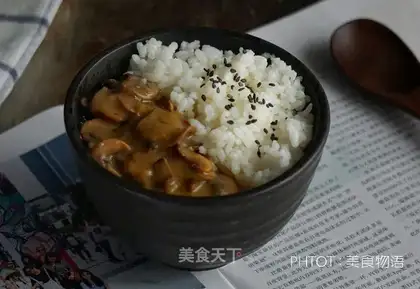 Mushroom rice