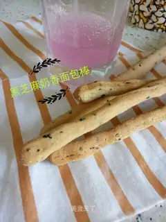 Black sesame cream bread bar