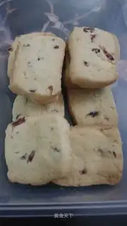 Cranberry cookies