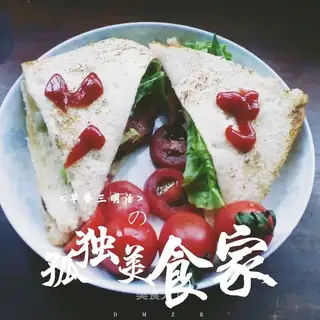 Breakfast sandwich