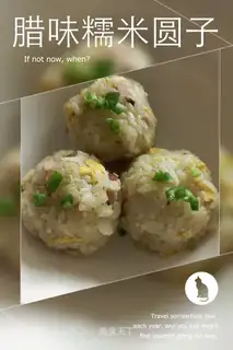 We've got rice
