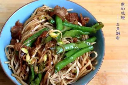 Bean bean noodle