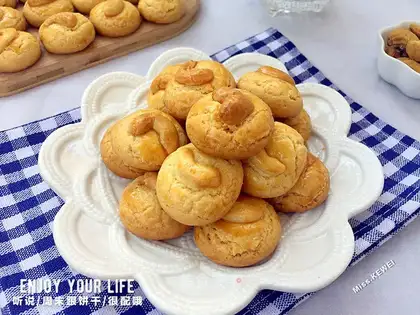 Cashew souffle cookies
