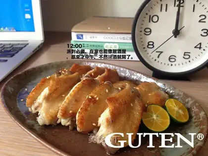 Party chicken wings