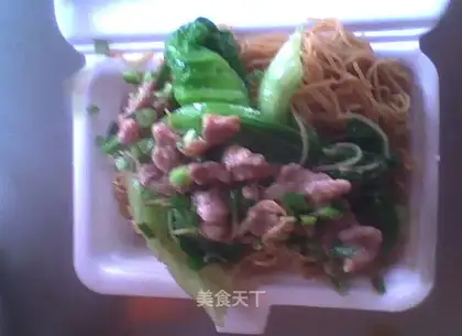 Steaming delicious yellow noodles