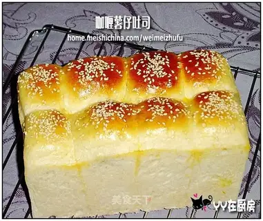 Curry potato toast