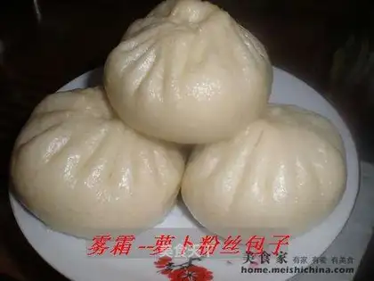 Radish vermicelli meat bun