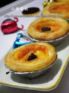 Hawthorn egg tarts