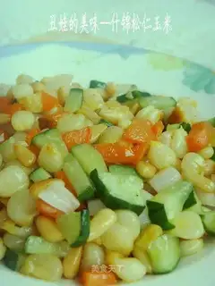 Assorted pine nut corn