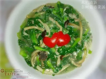 Tea tree mushroom and vegetable soup