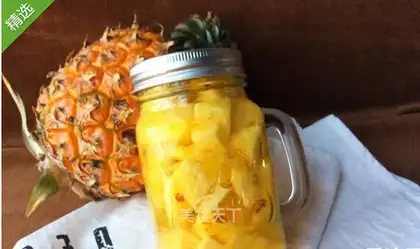 Pineapple