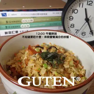 GUTEN'S SUMMER FRIED RICE