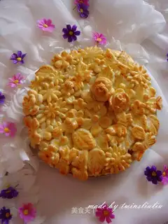 Cube apple pie