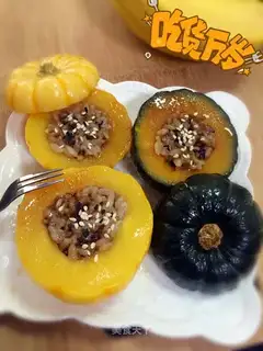 Pumpkin steam