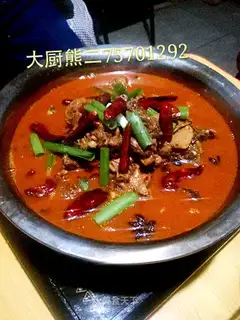 Special Chicken Firepot