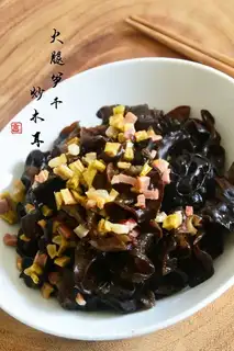 Ham drys wood ears