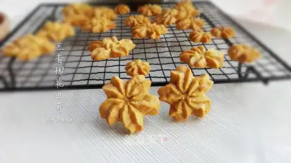 Bean cherry cookies