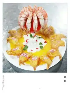 Dragon robes, prawns