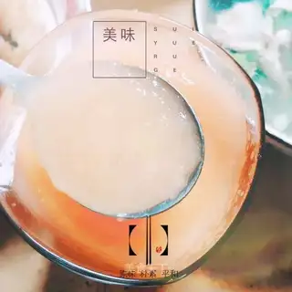 Pumpkin apple juice