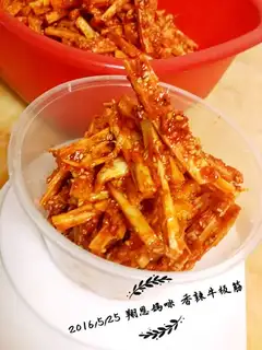 Korean spicy oxen